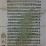 Diary Diary