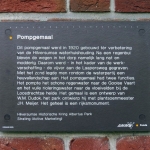 POMPGEMAAL POMPGEMAAL