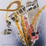 Collage Chinois 6 Collage Chinois 6