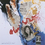 Collage Chinois 7 Collage Chinois 7