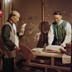 China China