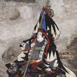Chushingura-De Ronin Oishi Chikara Yoshikane Chushingura-De Ronin Oishi Chikara Yoshikane