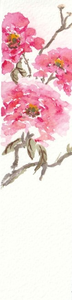 Boekwijzers chinese inspiratie. Aquarel op 300 gr Fabriano 17,5 x 4 cm