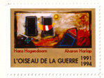 Deze sluitzegels zijn speciaal uitgekomen tijdens de wereldpremiere van de symfonie 'L'oiseau de la guerre' in Haïfa Israël in 1994. ( zie CV Hans Hogendoorn)