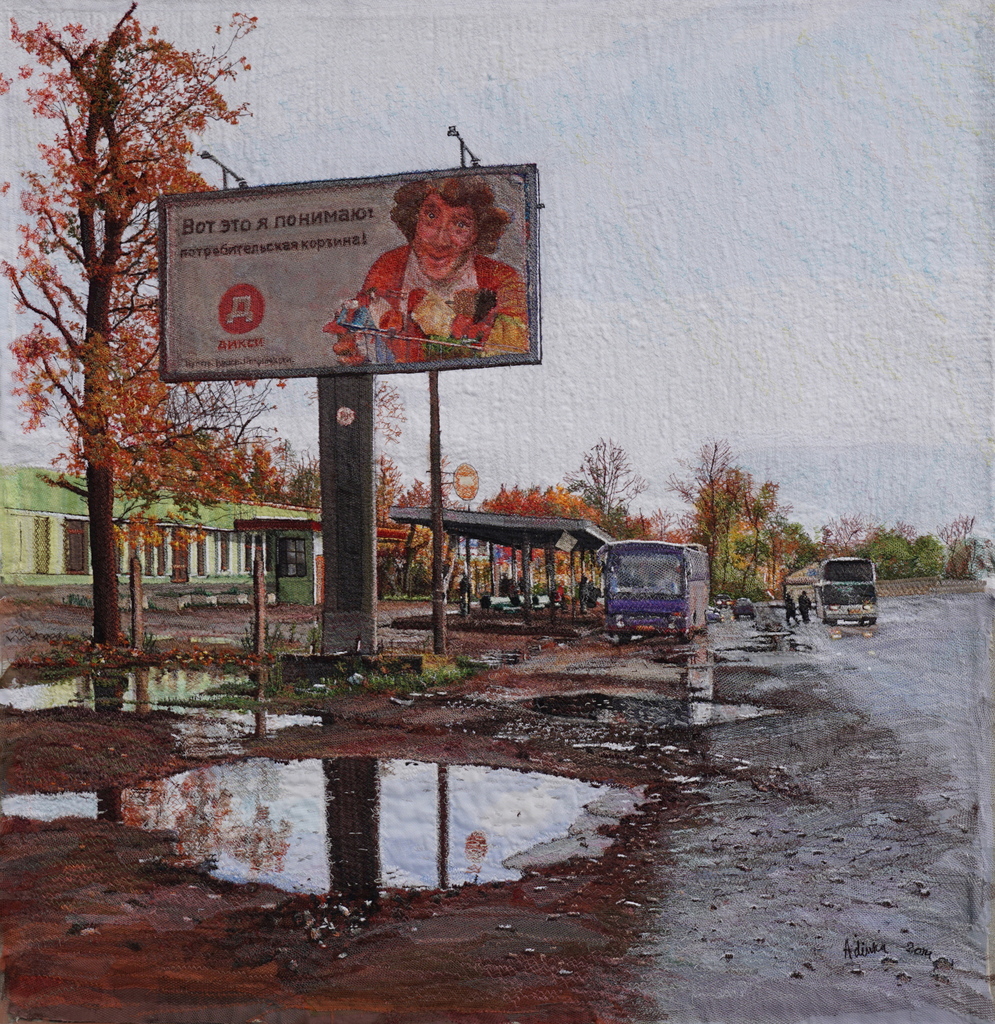 Busstation Luga
