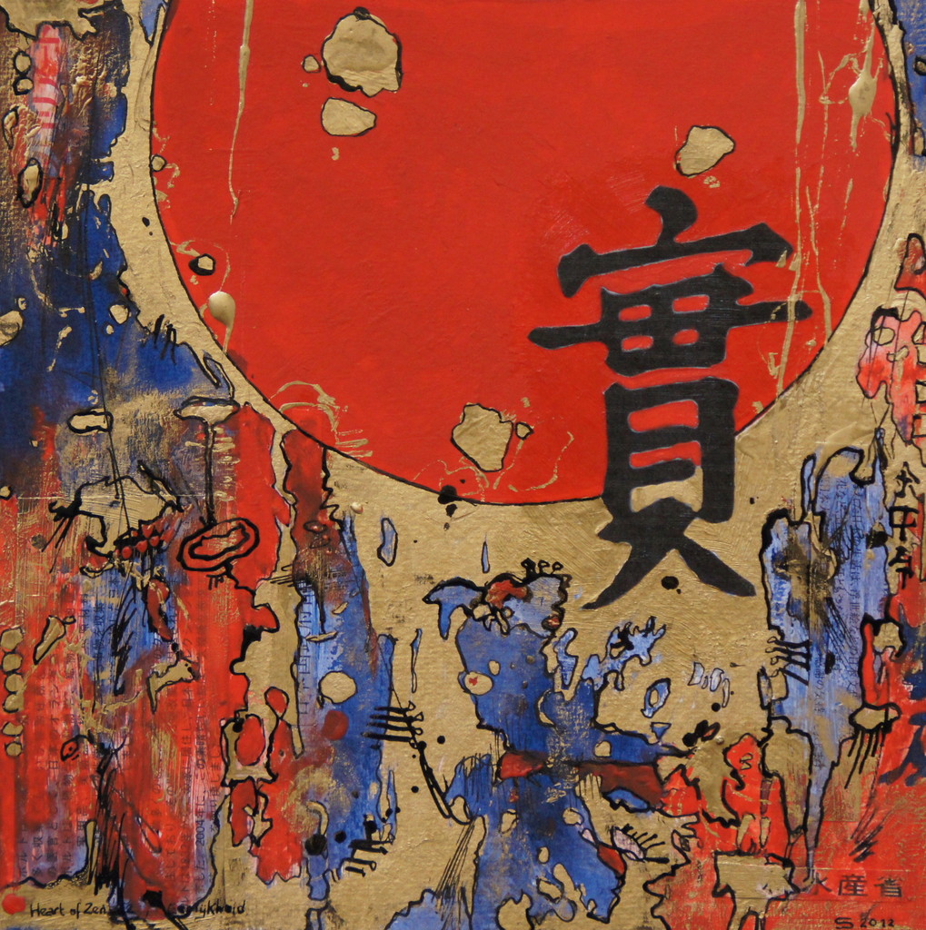 Eerlijkheid - Heart of Zen 2.2.