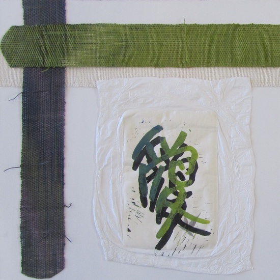 2014 liefde - ai (japan)
