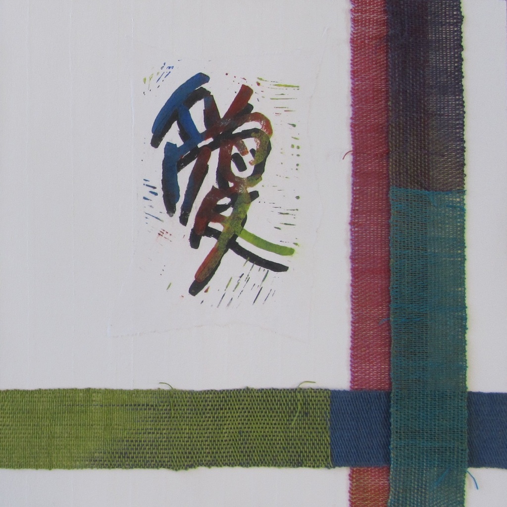 2014 liefde - ai (japan)