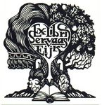 Een Ex Libris maken is maatwerk.