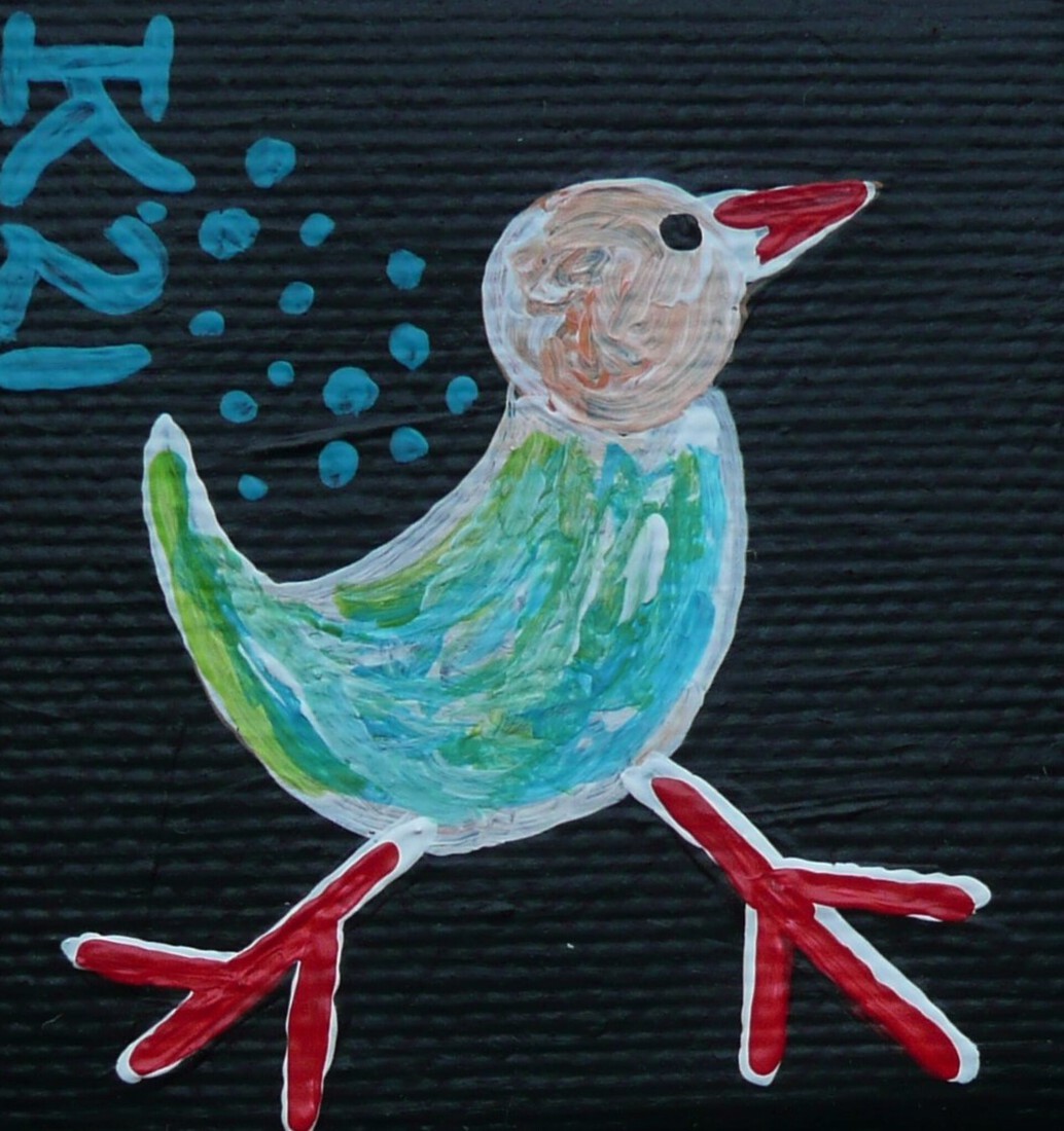 Wandelvogeltje