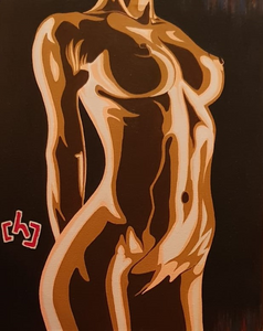 Omdat de huid niets verbergt