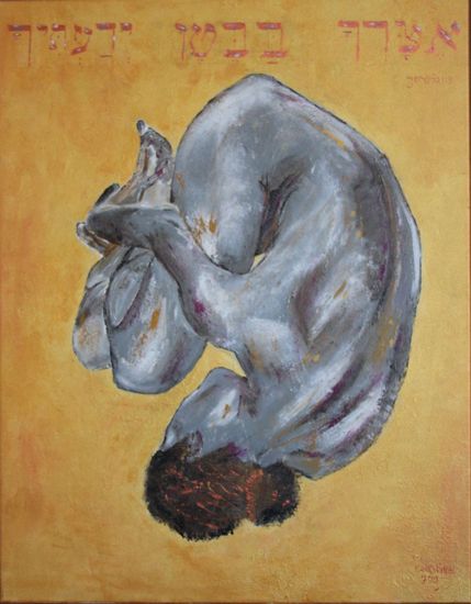 Judit Techiya