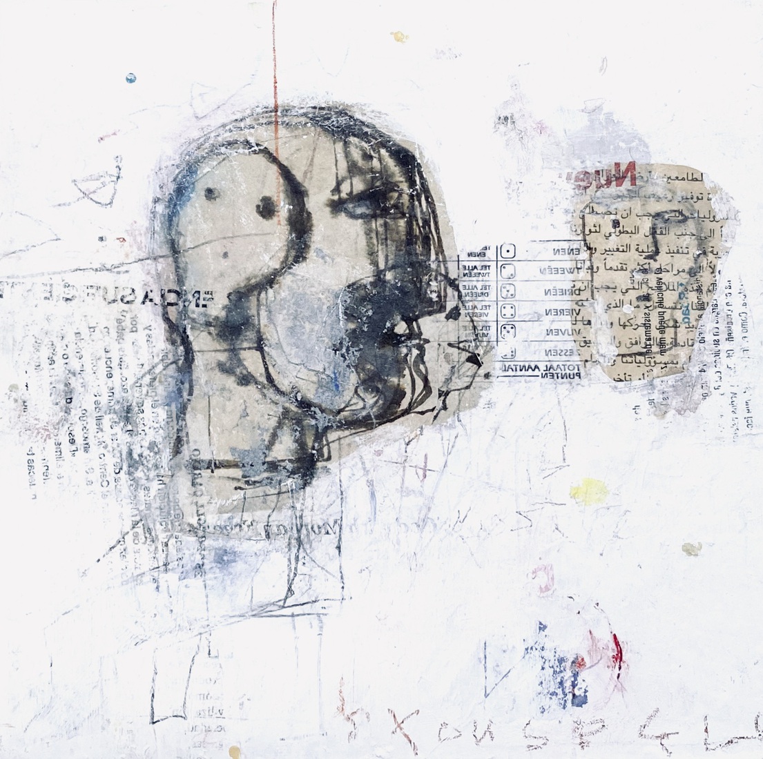 Somebody is looking at us 14