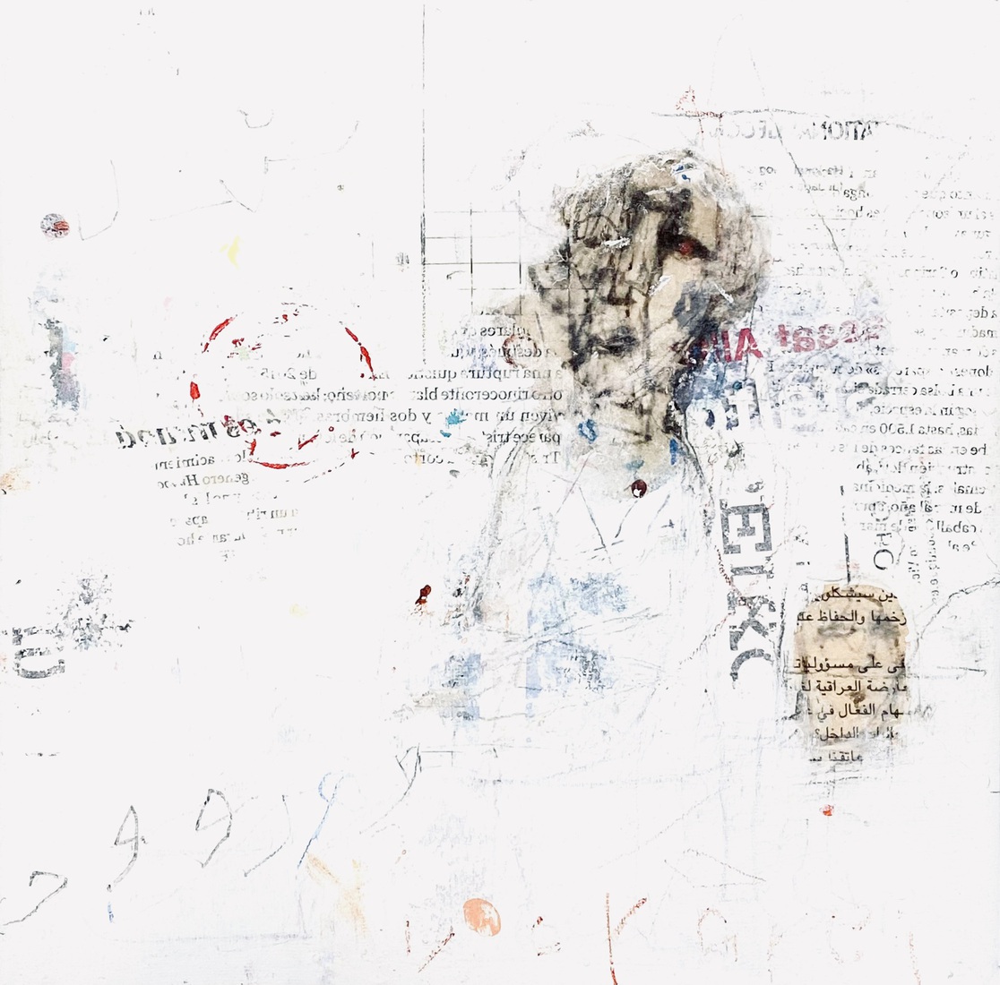 Somebody is looking at us 7