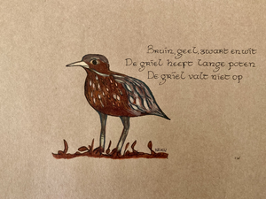Haiku