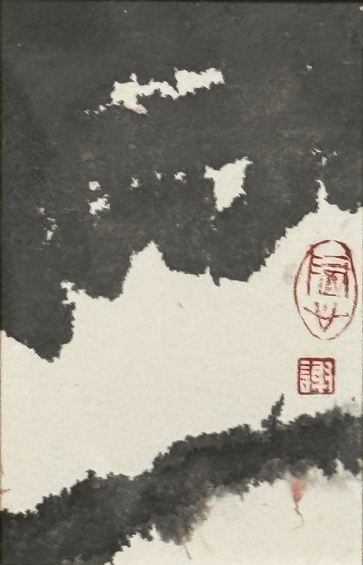 Shou Yi