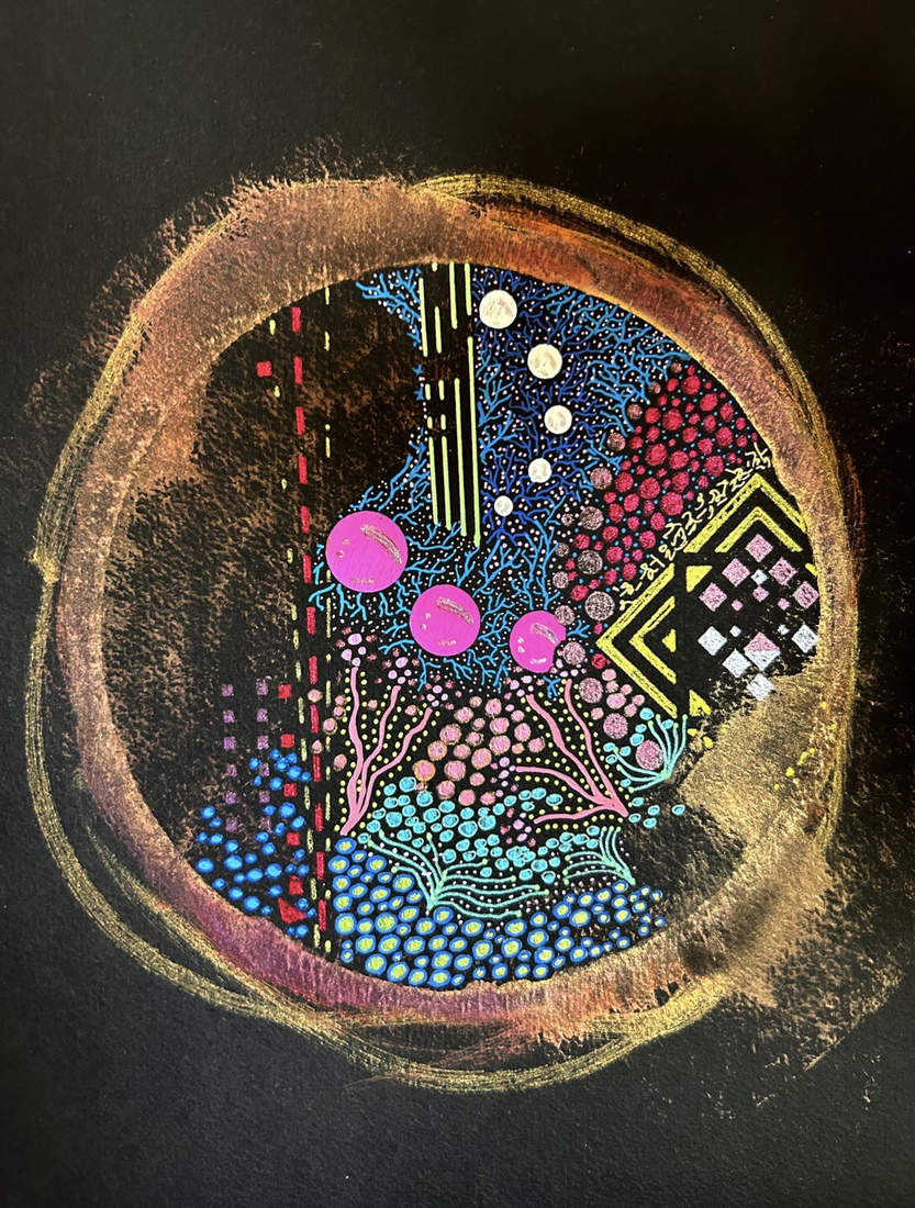 The beauty within