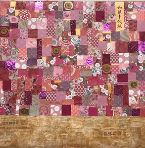 Papiermozaïeken geïnspireerd door aziatische kunst.