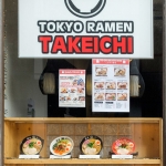Japans restaurant