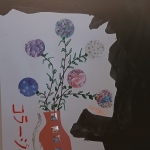 Bloemen in het donker