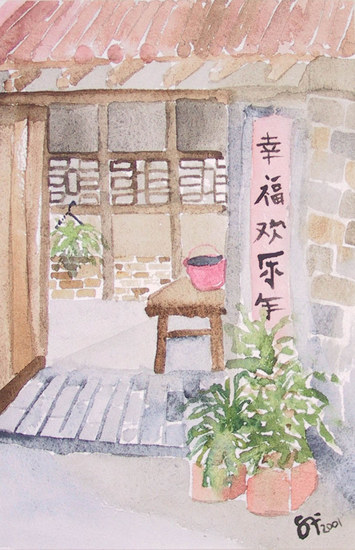 Courtyard in a Hutong, Beijing, China