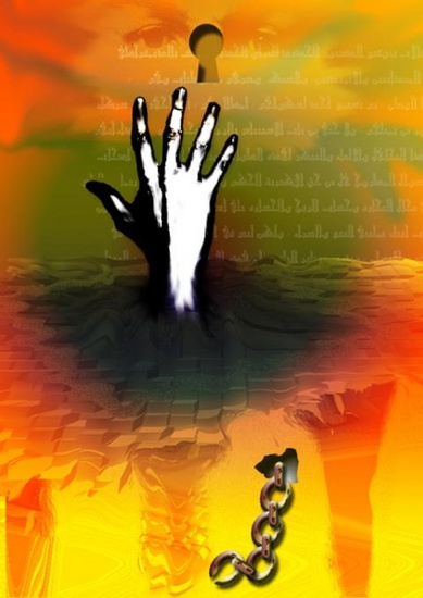 DE SLOT
