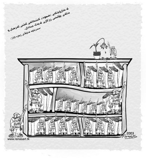 biblioteek