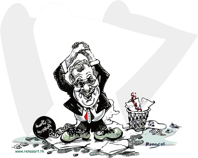 De president van Irak 2005