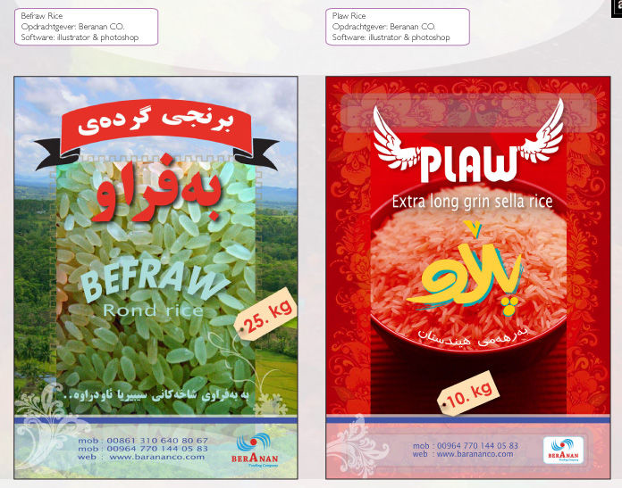 Plaw Rice