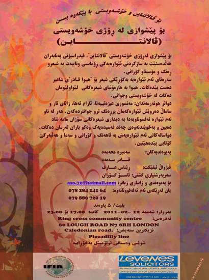 Valentine flayer