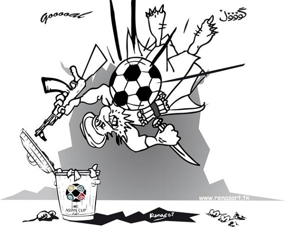 gooaal