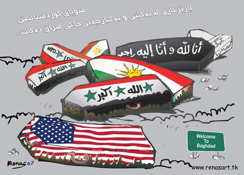 Baghdad