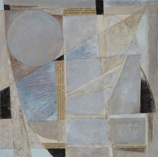 It's been a good year for us, my sweetheart, 1994-2013