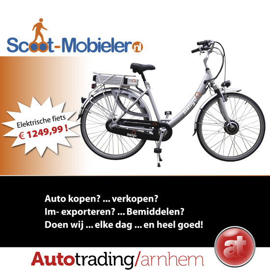 Reclame