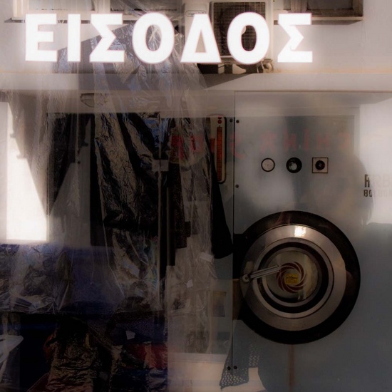 Eisodos / Entrance