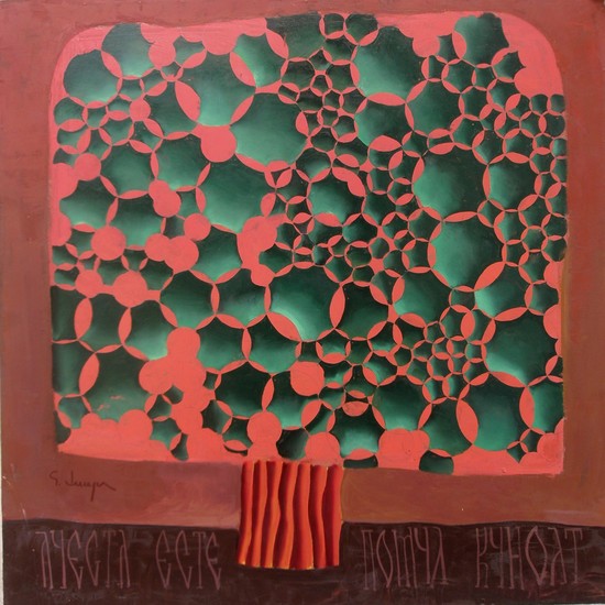 the tree of knowledge red