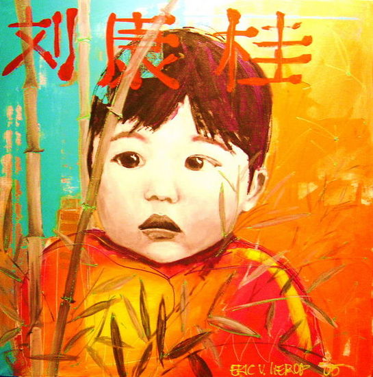 Kang Gui