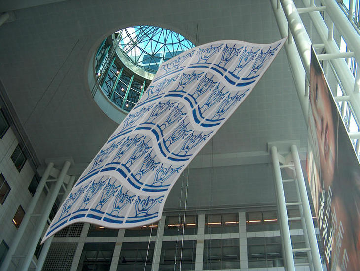 Delft Blue Move 2004