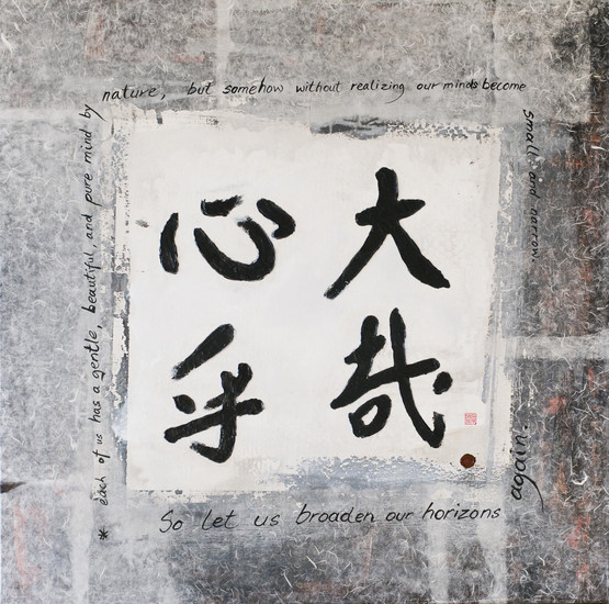 The spirit of Kenninji