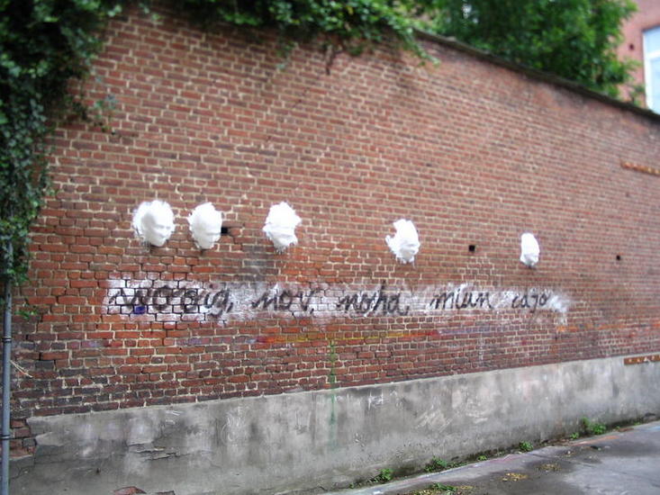 El muro de las lamentaciones