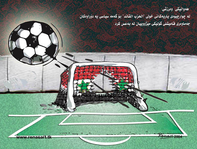 Een Historisch overwining