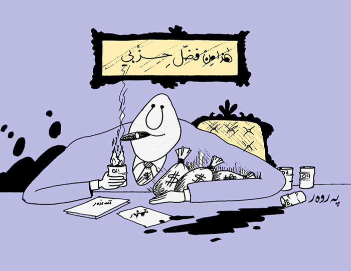 corruption2
