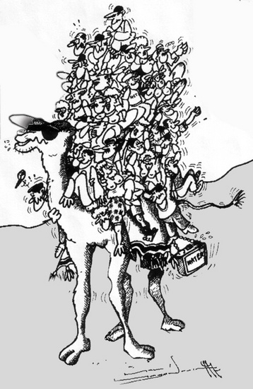 El -Al 2 (Near East Tours)