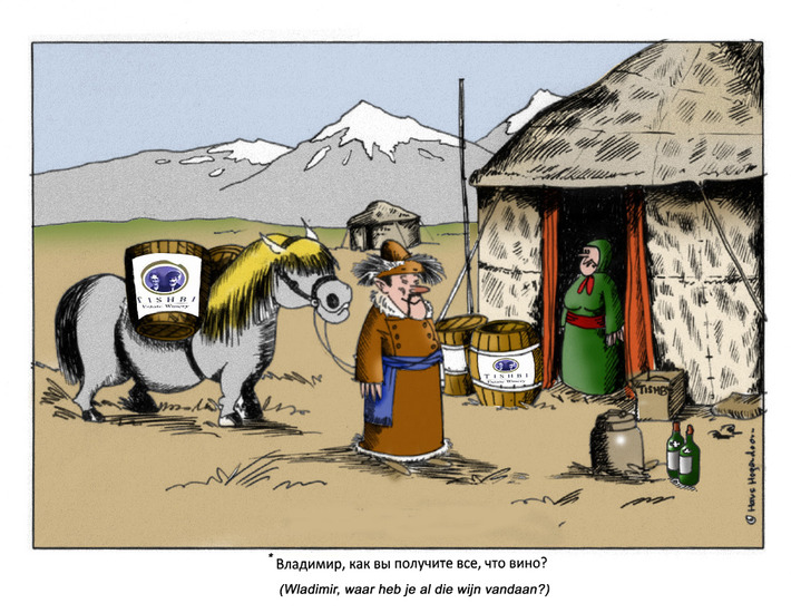 Tishbi Wine 14 ( ntk)