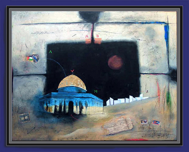 'El Aksa Mosque' Jerusalem