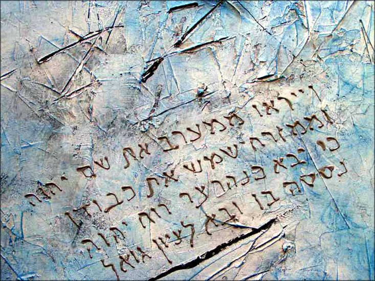 Detail 'King David Tower'