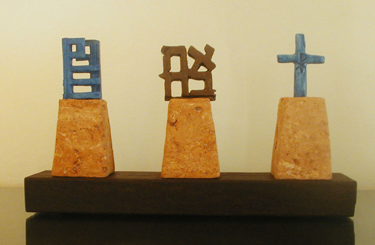 In the beginning was the word