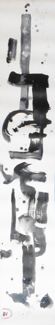 Banier 34.1 - Schaakspel