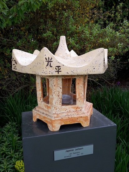 1) Japanse tuin lantaarn