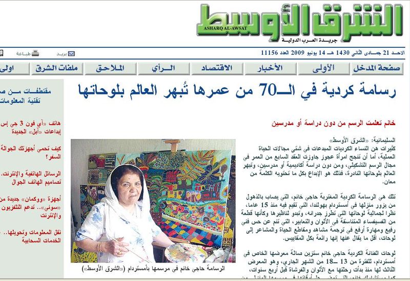 Al Sharq el awsat blad